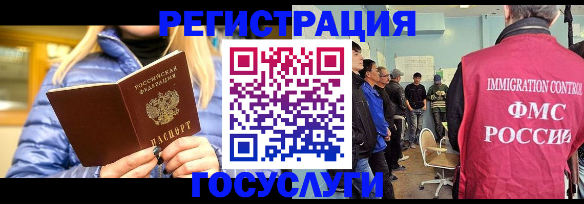 временная прописка в ХМАО