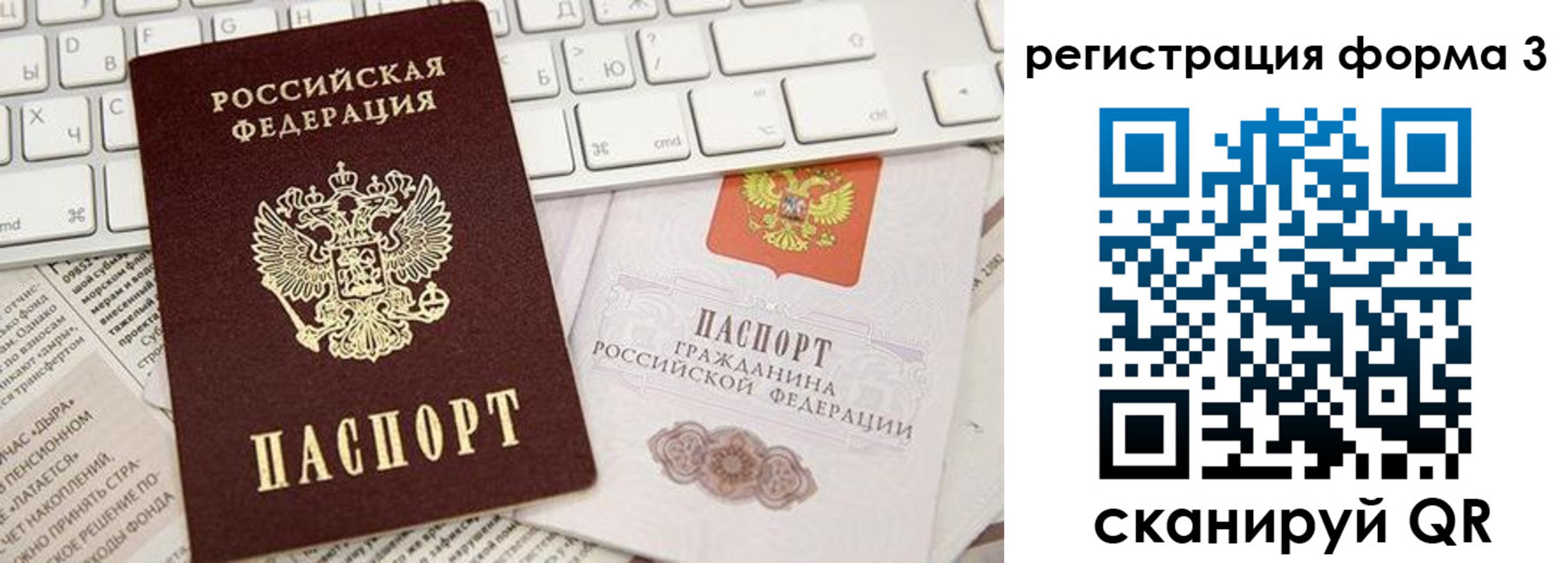 временная регистрация 2025 в ХМАО