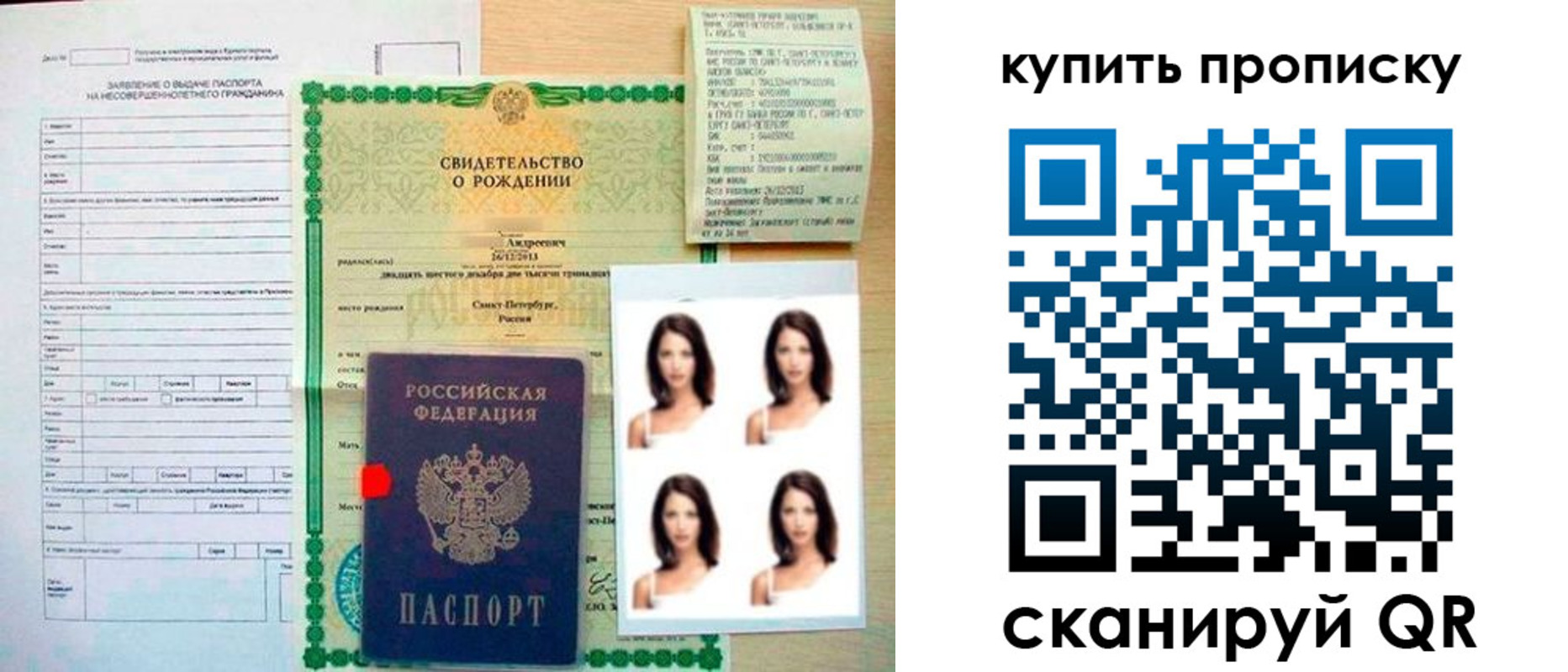 где прописаться в ХМАО
