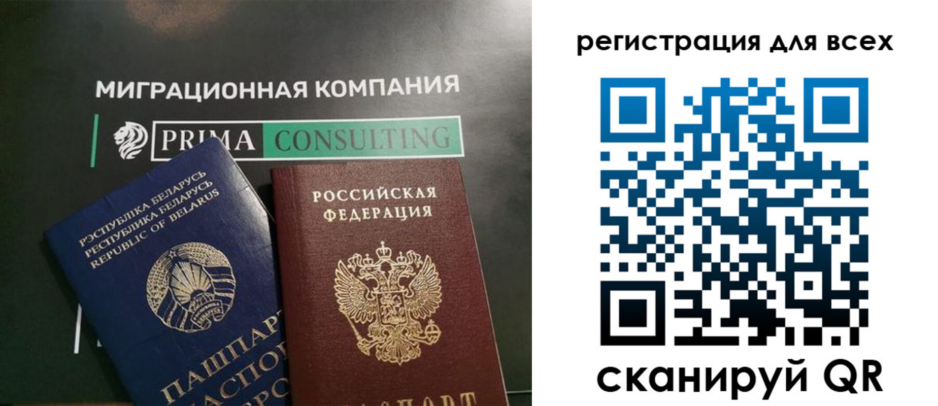 временная регистрация для всех в ХМАО