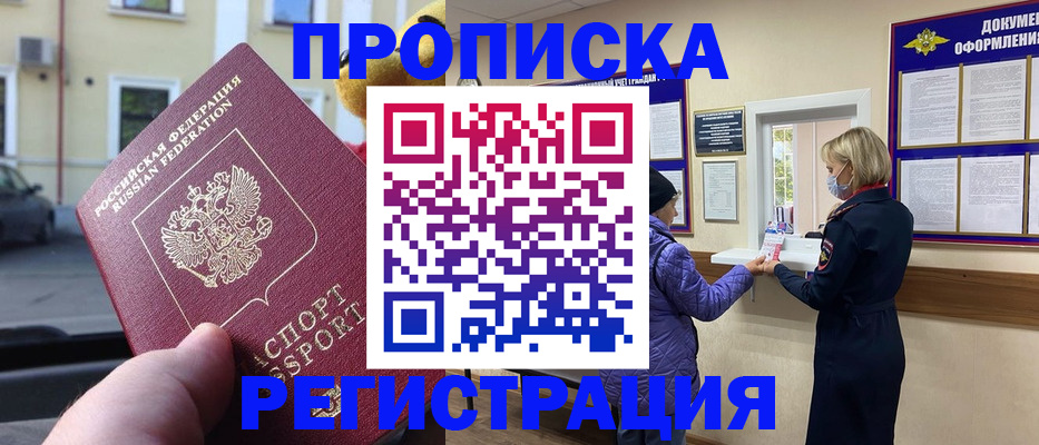 найти адрес прописки в ХМАО