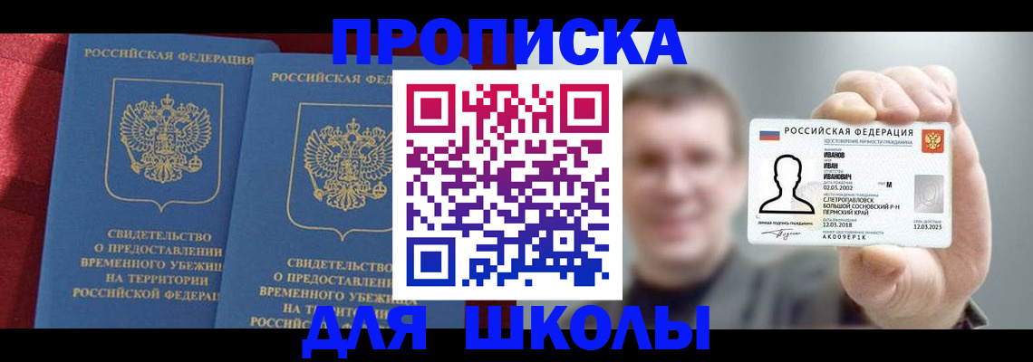 найти адрес прописки в ХМАО