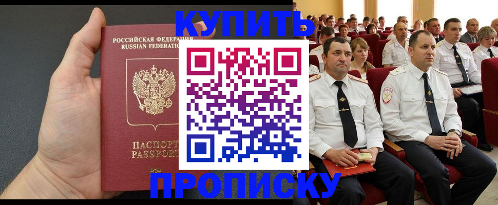 временная регистрация поиск в ХМАО